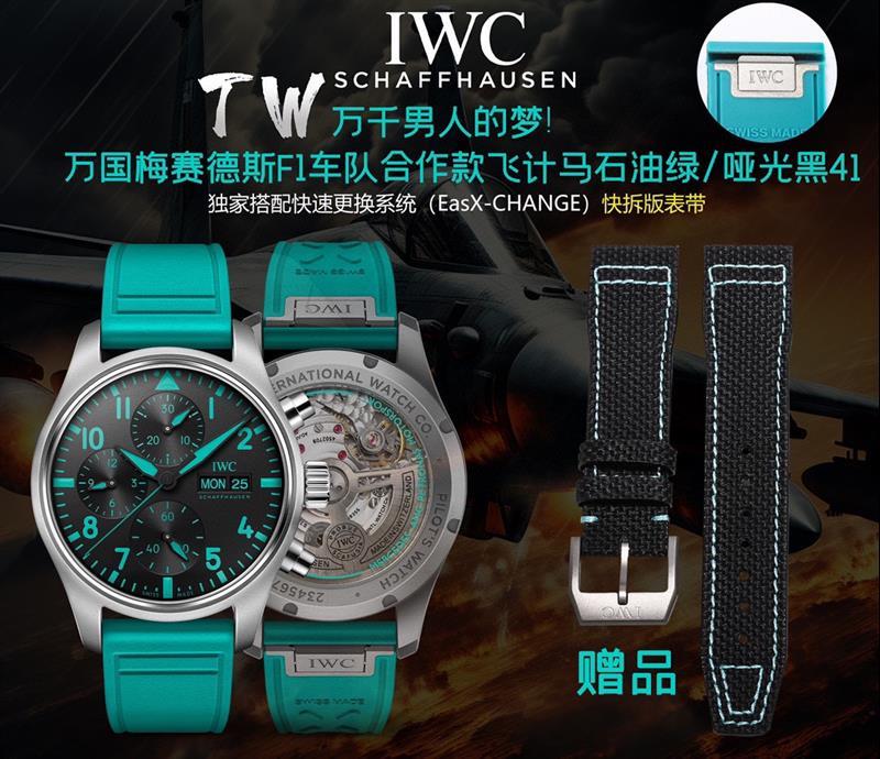 202457162141860 1950